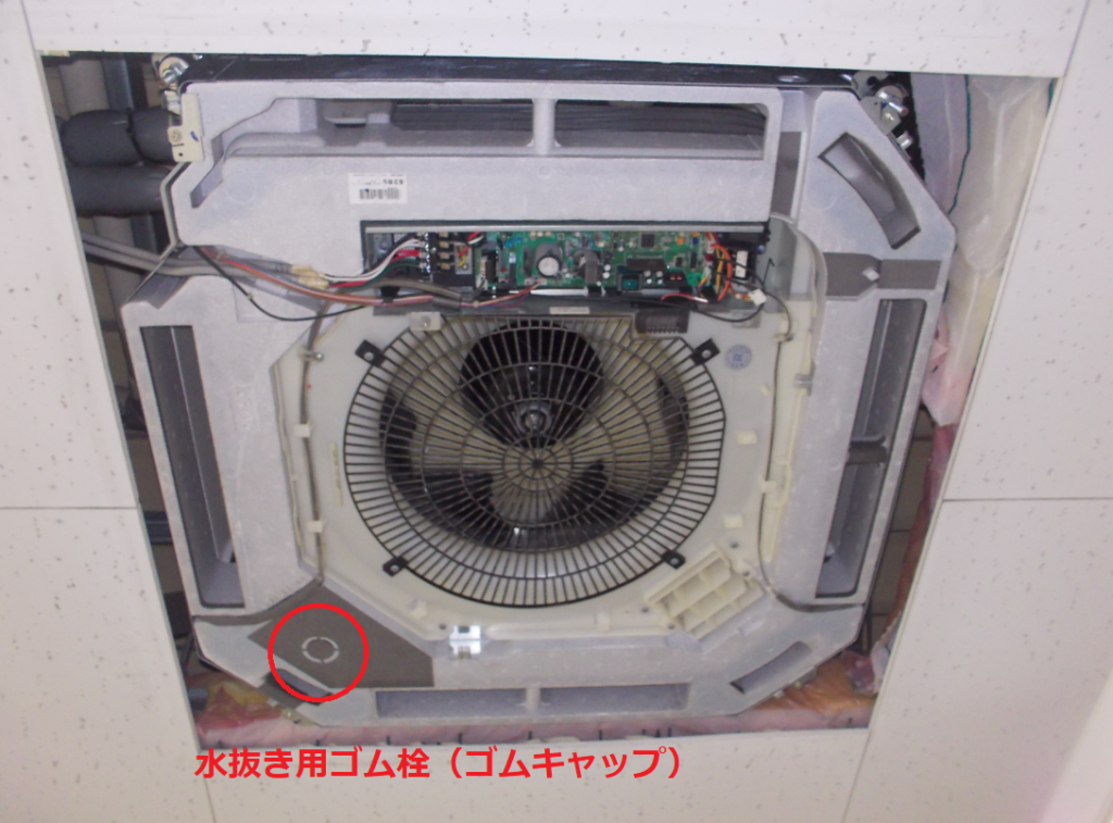 自分でできる水漏れ対応　ゴムキャップ